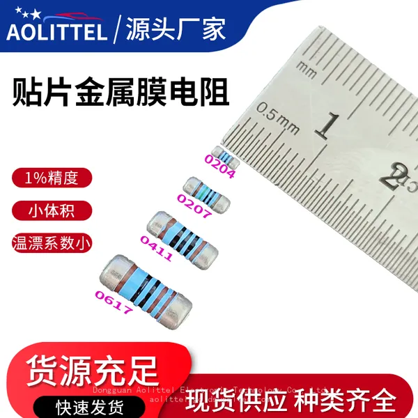 SMD Resistors 0411 1206 0204 0207 Metal Film Resistance 10ohm To 10Mohm Leadless Metal Film Resistor MELF Resistors