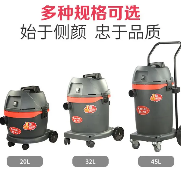 Karler GS-3078P Supplies Large Industrial Vacuum Cleaners for Factory Workshops to Suck Powder photo-3