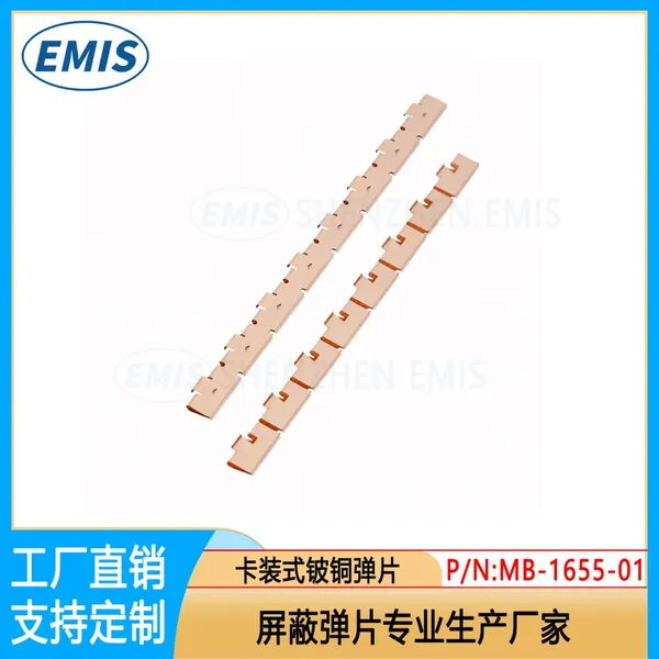 EMI Becu Spring Clip-on Perpendicular Grounding Strip EMI Communication Shielding Strips photo-2