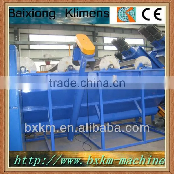 Plastic Film HDPE Recycling Plant