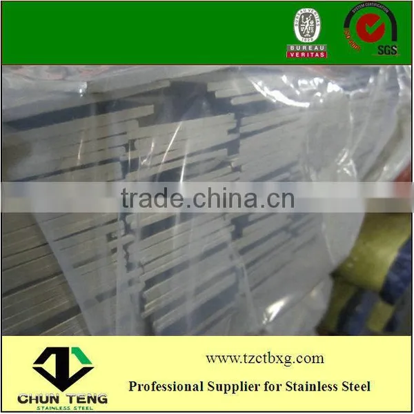 Stainless Steel Flat Bar