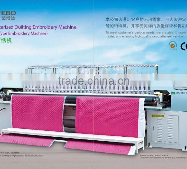 Quilting Machines (finished Products of Quilting Embroidery Machine )