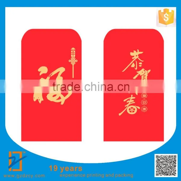 Latest Design Embossed Lucky Money Packet Red Envelope photo-2