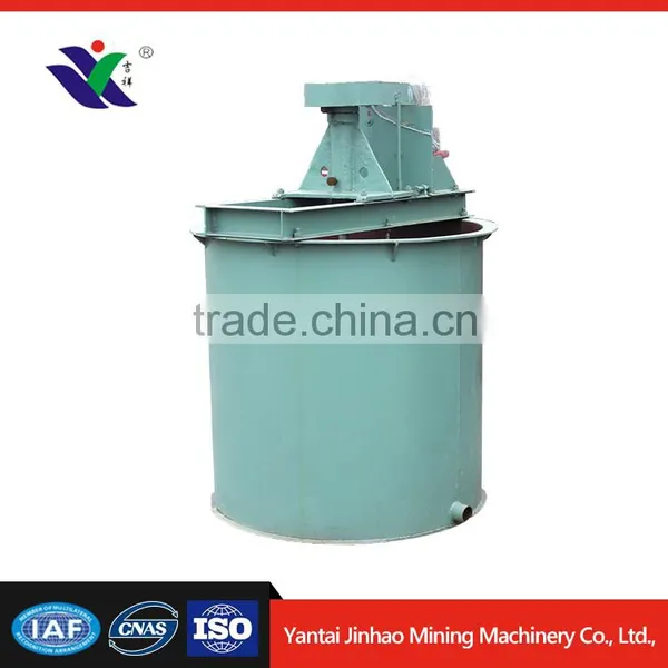 Gold Ore Mixing Tank Agitating Tank photo-2