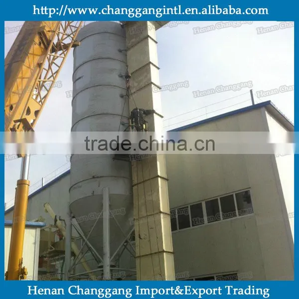 Changgang Lowest Price Mobile Concrete Batching Plant