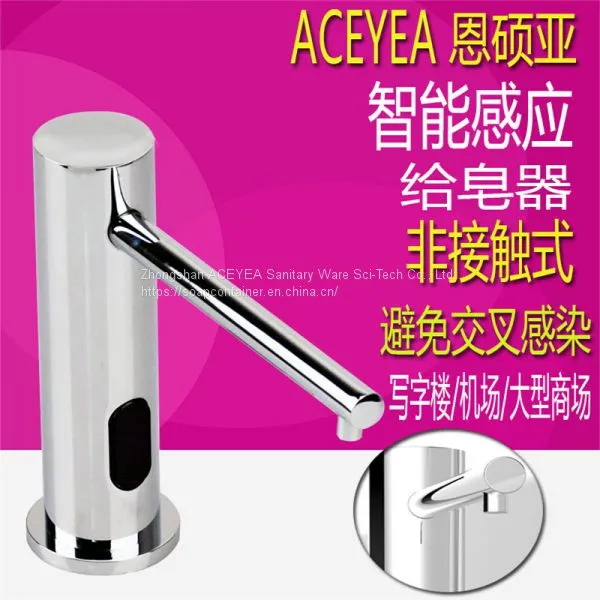 Automatic Liquid Soap Dispenser photo-4