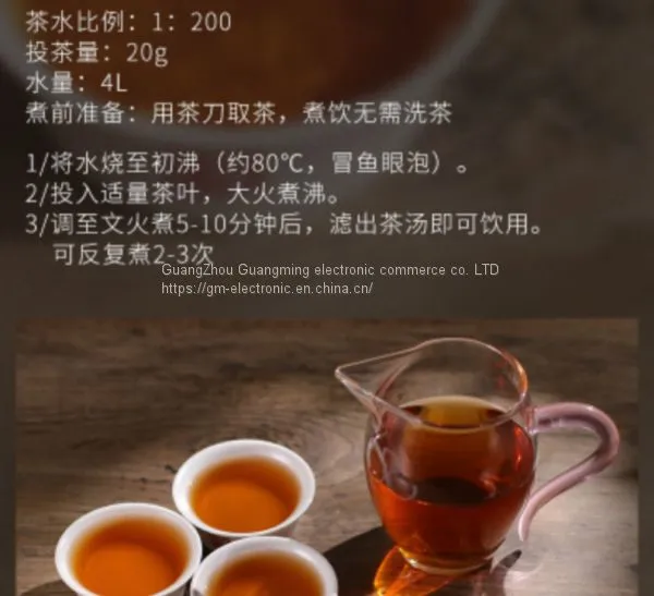 Cong Ming Black Tea photo-5