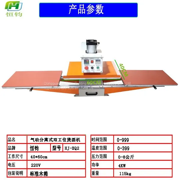40*60 Separate Pneumatic Double Position Ironing Drill photo-4