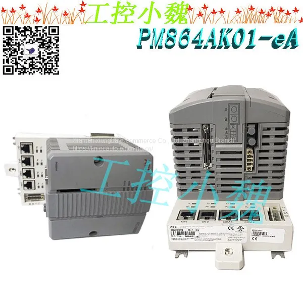 PM864AK01-eA 3BSE018161R2 photo-2
