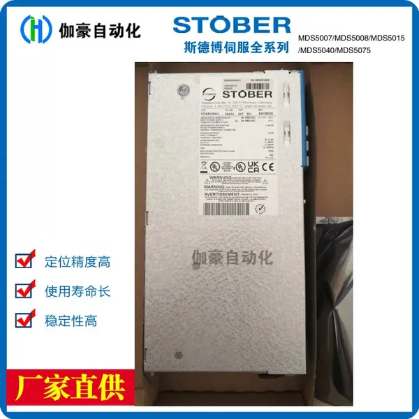 In-stock FDS5075A/L 7.5KW and FDS5110A/L 11KW STOBER Servo Controllers photo-2
