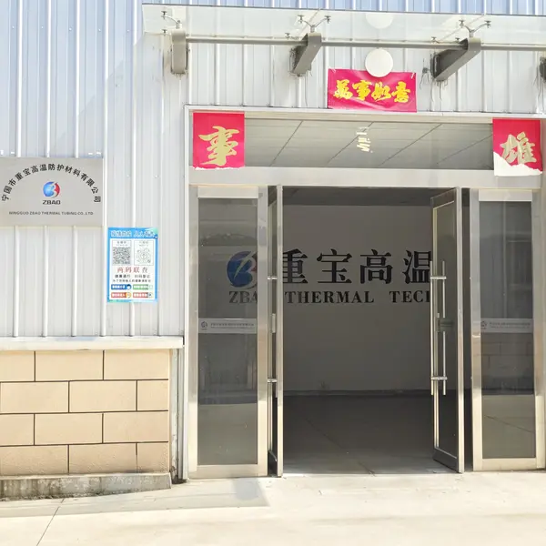 Ningguo Zhongbao High Temperature Protection Materials Co., Ltd. company overview - view 1
