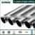 FACO Steel Group 1.4539 Pipe Fitting Flanges Alloy 34mm Seamless Steel Pipe Tube photo-6