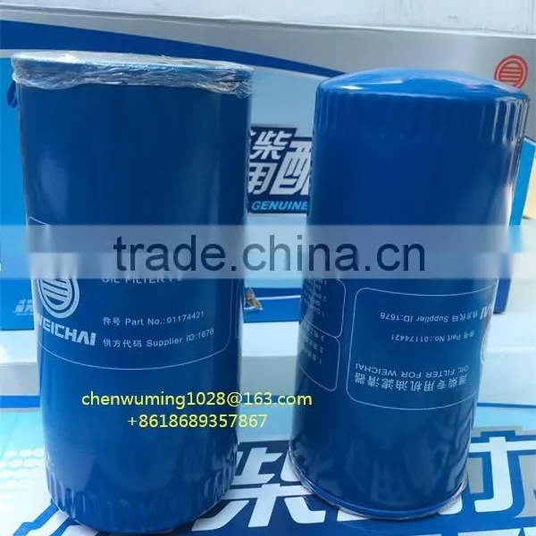 WEICHAI Engine WP4 Oil Filter 01174421 photo-4