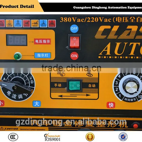2016 Hottest Professional Car Body Repair Equipment photo-2