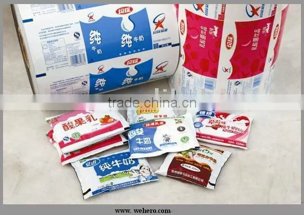 One Side PVOH Coated PE Film