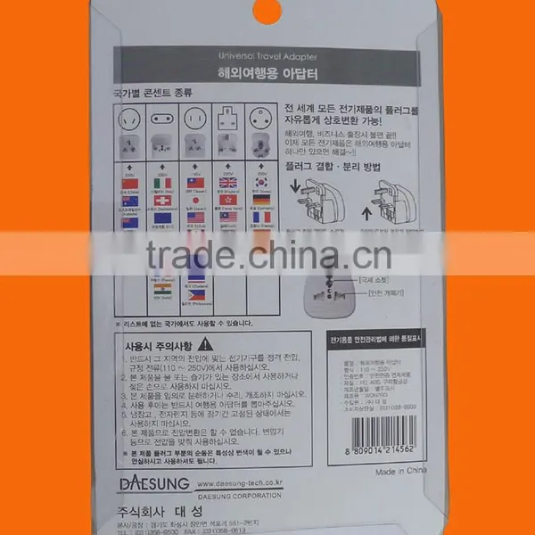 All in One AC Universal Adaptor (P7038) photo-2