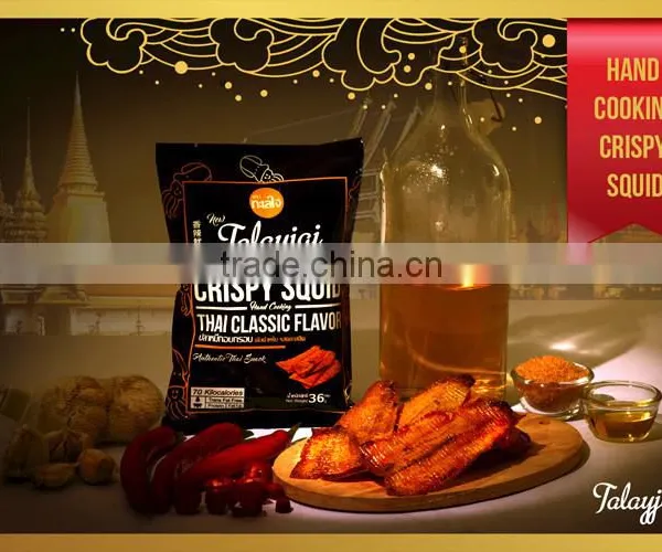 Talayjai : Crispy Squid Thai Dried Seafood Snack Classic Flavor photo-4
