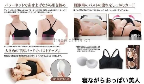 NENAGARA OPPAI BIJIN Size M Night Bra While Sleeping Beauty Shaping Bras Tightening photo-3