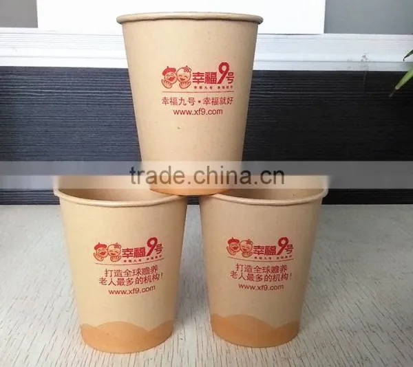 Biodegradable Wheat Straw Disposable Paper Coffee Cup photo-4