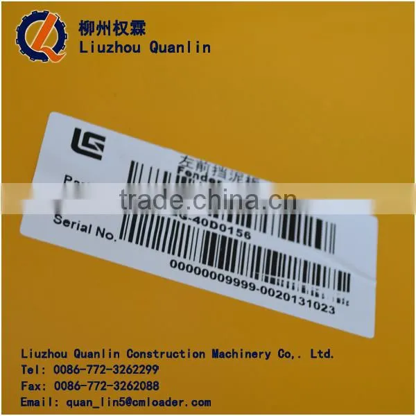 LEFT FRONT FENDER 40D0156 FENDER FOR LIUGONG WHEEL LOADER photo-2
