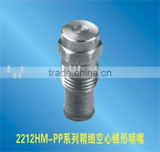 Refined Hollow cone fog spray nozzle
