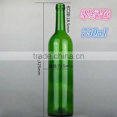 Hot Sale! Amber Glass Bottle for Wine Bottle 750ML photo-6