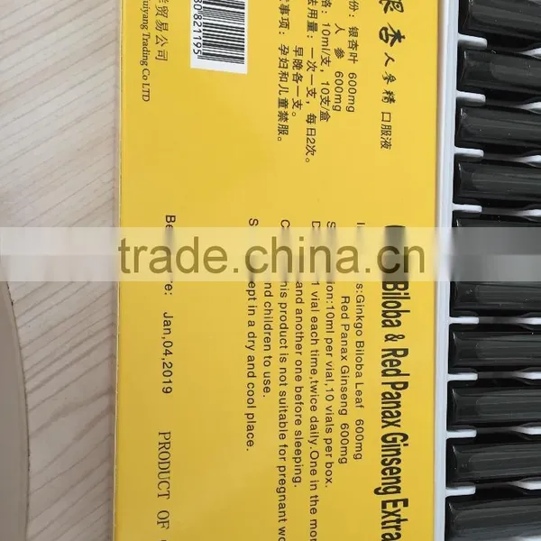 Ginkgo Biloba&Red Panax Ginseng Oral Liquid, Ginkgo Biloba Leaf photo-3