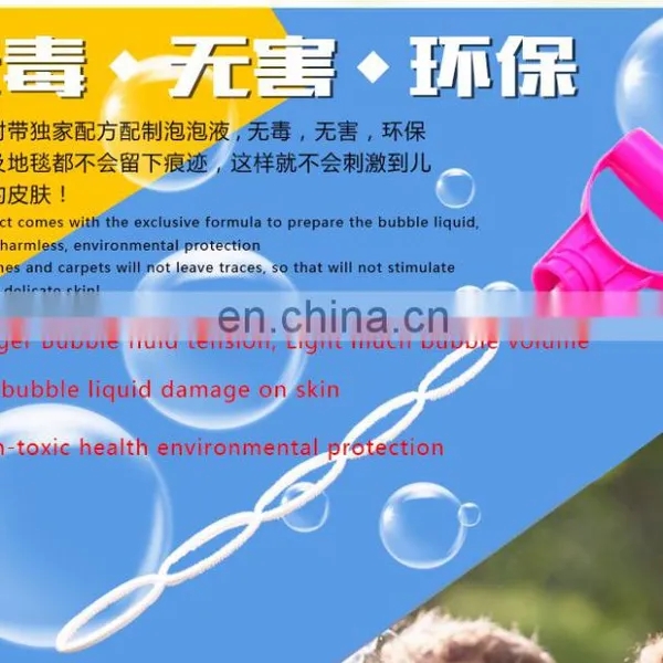 Colorful 53cm Magic Multifunction Soap Bubble Wand Toys With Sand Shovel Beach Set photo-3