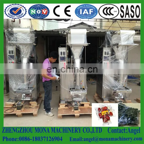 Factory High Precision 200g, 300g, 500g, 1kg Fully Automatic Rice /grains Packing Machinery photo-2