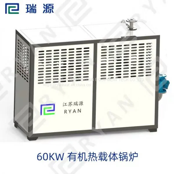 450KW Electric Thermal Oil Heater for Heating Double Reactor in Chemical Industry