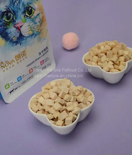 FD Chicken 70g photo-2