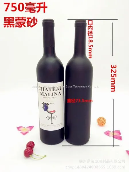 Export Glass Bottle Manufacturer photo-3