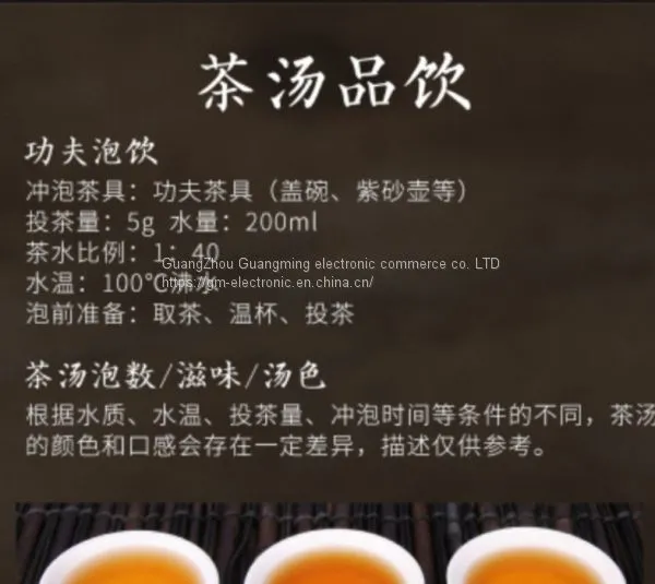 Cong Ming Black Tea photo-4