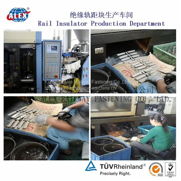 E-type Rail Nylon Insulator for Adjusting Rail Gauge and Electrically Insulating Railroad Rails photo-5