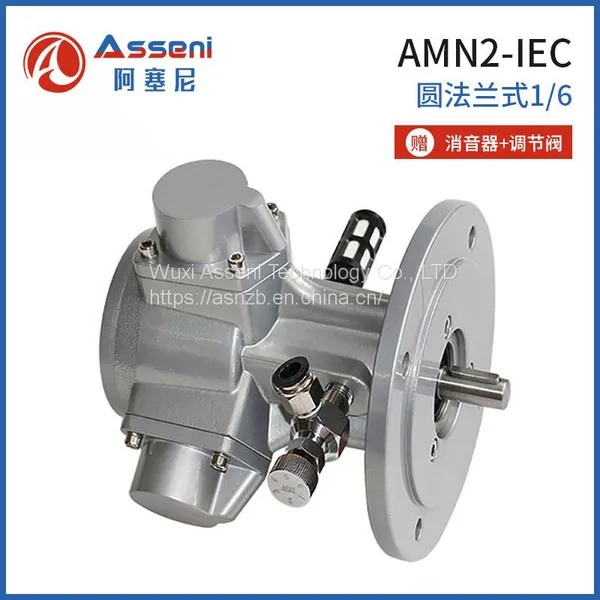 Air Motors Pneumatic Mixer, High-speed Explosion-proof Motor GLOBE photo-5