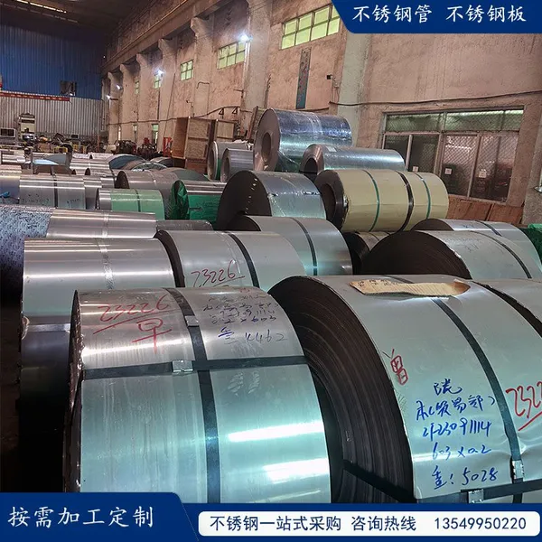 201J1 J3 J5 Stainless Steel Coil photo-5