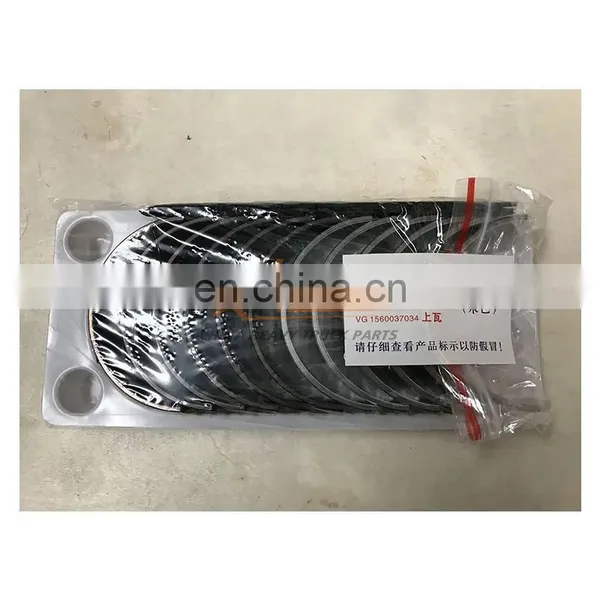 SINOTRUK HOWO Spare Parts Connecting Rod Bearing Vg1560037034 VG1560037034 (Lower) photo-4