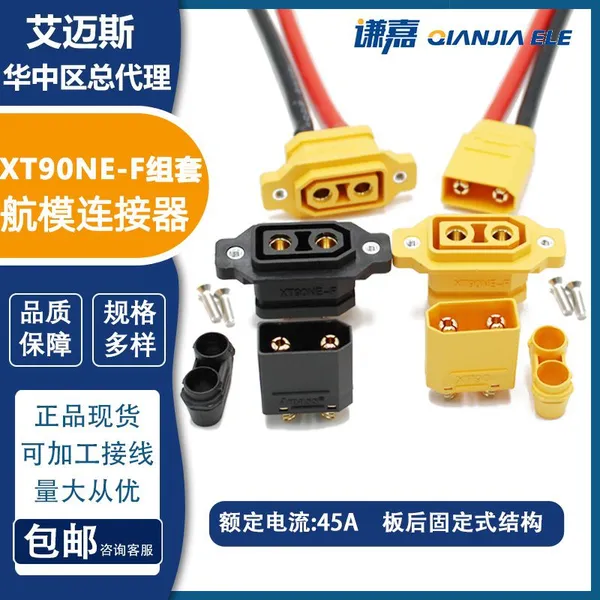 Amass Panel Fixed Connector XT90NE-M 45A Battery Connector XT90NE photo-2