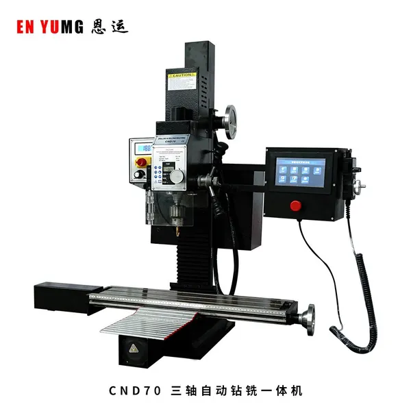 Automatic Drill-milling Integrated Machine Tool, Multifunctional High-power Precision Metal Processing Machinery Maintenance Machinery photo-3