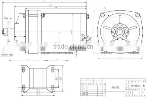 Motor Generator 48v dc Model ZY1020ZX photo-2