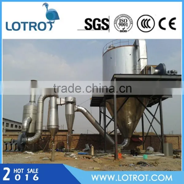 High Quality Centrifugal Spray Dryer for Powder Egg photo-2