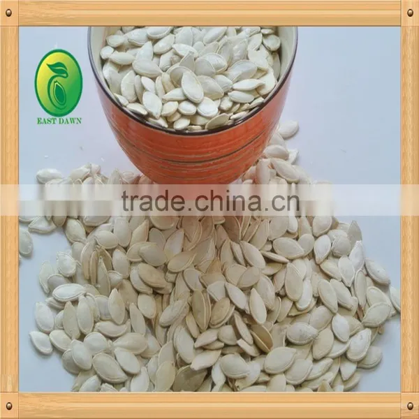 Online Shopping India Pumpkin Seeds/shine Skin Pumpkin Seeds photo-3