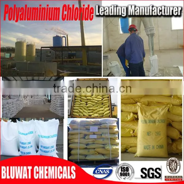 Coagulant PAC Awwa B408-10 PAC photo-3