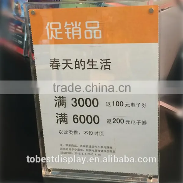 Factory Wholesale Cheap Acrylic Label Holder, Display Supermarket Labels photo-6