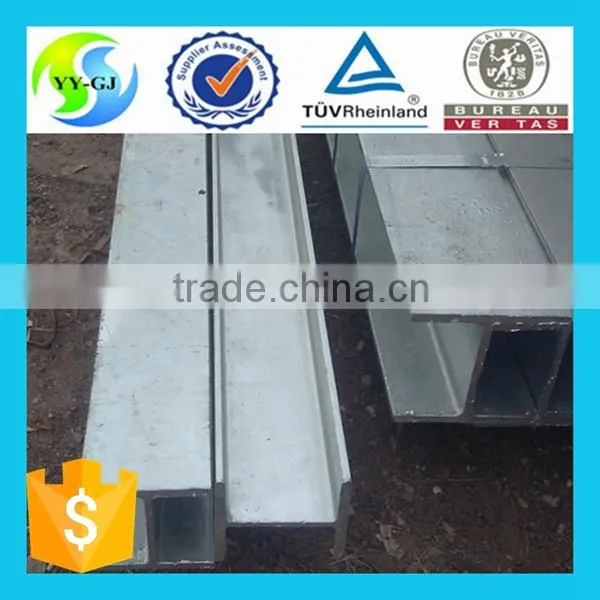 Galvanized H Beam Steel photo-2