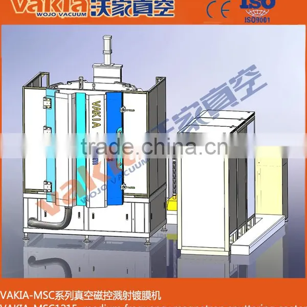 Automatic Vacuum Magnetron Sputter Coating Equipment photo-2