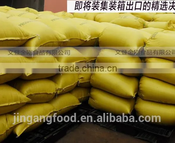 Chinese Semen Cassiae/Selected Medicinal Cassia Seed photo-5