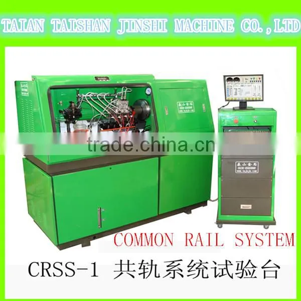 CRSS-C Common Rail Automotive Diagnostic Test Bench in Shandong Taian City photo-2