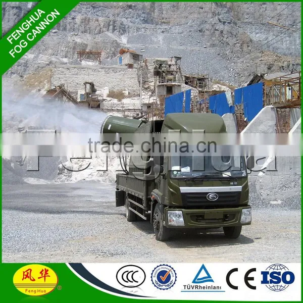 Fenghua Water Fog Cannon Dust Suppression Efficiency for Coal Stockpile photo-2