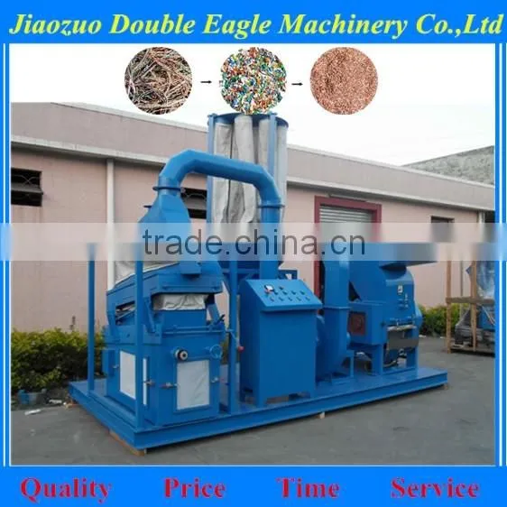 scrap copper cable granulator machine/copper wire granulator for sale